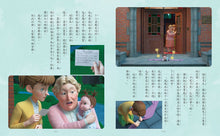 Load image into Gallery viewer, 安雅與魔女