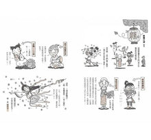 Load image into Gallery viewer, 預購-- 無意良母