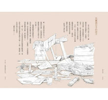 Load image into Gallery viewer, 預購-- 無意良母