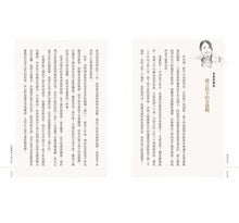 Load image into Gallery viewer, 預購-- 無意良母