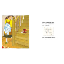 Load image into Gallery viewer, 今天是什麼日子?(林明子跨世代經典2)