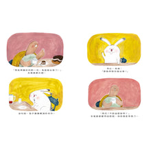 Load image into Gallery viewer, 再等一下下!