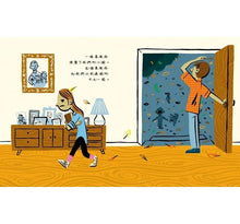 Load image into Gallery viewer, 最長的暴風雨