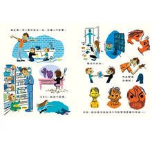 Load image into Gallery viewer, 最長的暴風雨