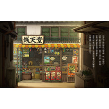 Load image into Gallery viewer, 預購 --神奇柑仔店 系列 (全套16冊)