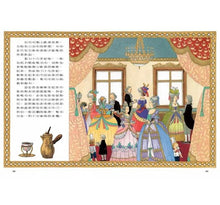 Load image into Gallery viewer, 科學不思議7:巧克力身世之謎