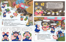 Load image into Gallery viewer, 虎菇鍋