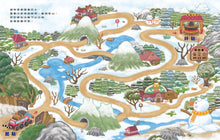 Load image into Gallery viewer, 虎菇鍋