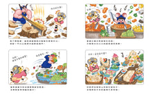 Load image into Gallery viewer, 虎菇鍋