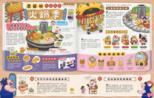 Load image into Gallery viewer, 虎菇鍋