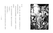 Load image into Gallery viewer, 魔法十年屋 系列 (1-6+特別篇1+2)