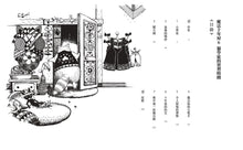 Load image into Gallery viewer, 魔法十年屋 系列 (1-6+特別篇1+2)