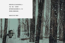 Load image into Gallery viewer, 女孩與頭骨先生