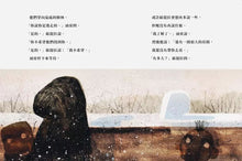 Load image into Gallery viewer, 女孩與頭骨先生