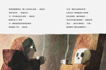 Load image into Gallery viewer, 女孩與頭骨先生