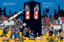 Load image into Gallery viewer, 不愛祕密的國王