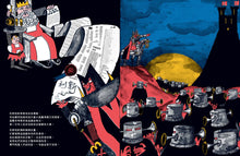 Load image into Gallery viewer, 不愛祕密的國王