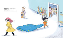 Load image into Gallery viewer, 我愛你,管你怪不怪