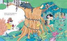 Load image into Gallery viewer, 我愛你,管你怪不怪