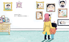 Load image into Gallery viewer, 我愛你,管你怪不怪