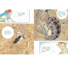 Load image into Gallery viewer, 科學不思議:點亮螢火蟲之光