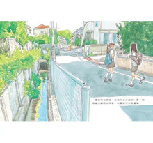 Load image into Gallery viewer, 科學不思議:點亮螢火蟲之光