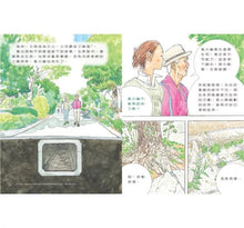 Load image into Gallery viewer, 科學不思議:點亮螢火蟲之光