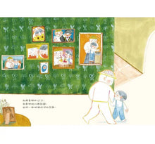 Load image into Gallery viewer, 阿公的跟屁蟲