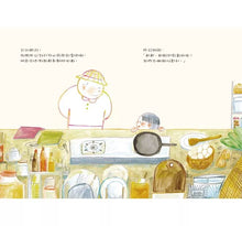 Load image into Gallery viewer, 阿公的跟屁蟲