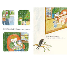 Load image into Gallery viewer, 阿公的跟屁蟲