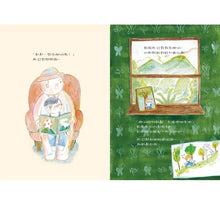 Load image into Gallery viewer, 阿公的跟屁蟲