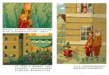 Load image into Gallery viewer, 布朗家族的神話冒險 1-3