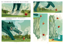 Load image into Gallery viewer, 布朗家族的神話冒險 1-3