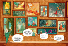 Load image into Gallery viewer, 布朗家族的神話冒險 1-3