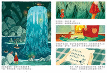 Load image into Gallery viewer, 布朗家族的神話冒險 1-3