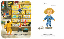 Load image into Gallery viewer, 爸爸!別把話說光了