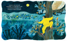 Load image into Gallery viewer, 爸爸!別把話說光了