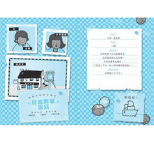 Load image into Gallery viewer, 漫畫文學經典系列:金銀島 (爆笑圖解版)