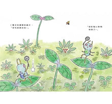 Load image into Gallery viewer, 二二得四!