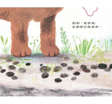 Load image into Gallery viewer, 更棒的骨頭