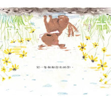 Load image into Gallery viewer, 更棒的骨頭