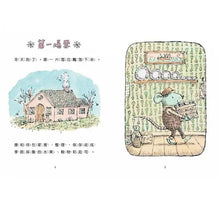 Load image into Gallery viewer, 小鼠拍檔:康柏與小波