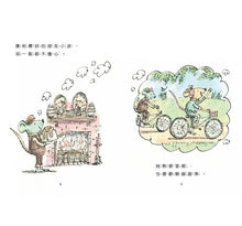 Load image into Gallery viewer, 小鼠拍檔:康柏與小波