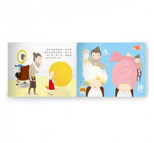 Load image into Gallery viewer, 橘子的捲捲頭