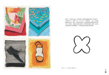 Load image into Gallery viewer, 玩出藝術來!《小黃點》作者赫威.托雷的創意與靈感之旅