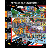 Load image into Gallery viewer, 你要選什麼系列 (全套四冊)