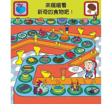 Load image into Gallery viewer, 你要選什麼系列 (全套四冊)