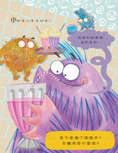 Load image into Gallery viewer, 塗鴉怪獸教禮貌套書 :請、謝謝、對不起、洗手、上廁所 (全套五冊)