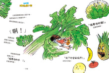 Load image into Gallery viewer, 預購--大衛威廉:糟糕壞小孩三部曲