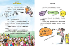 Load image into Gallery viewer, 預購--大衛威廉:短篇故事集套書